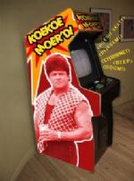 Click To View This Image