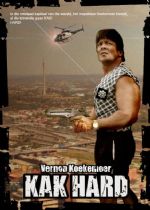 Click To View This Image