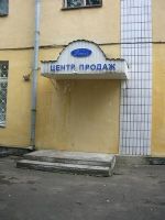 Click To View This Image