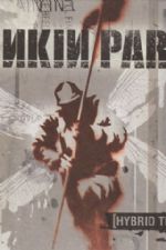 Click To View This Image