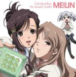 Click To View This Image