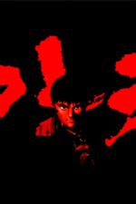 Click To View This Image